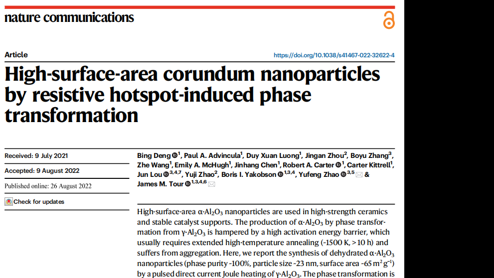 Nat Commun:High-surface-area corundum nanoparticles by resistive hotspot-induced phase transformation
