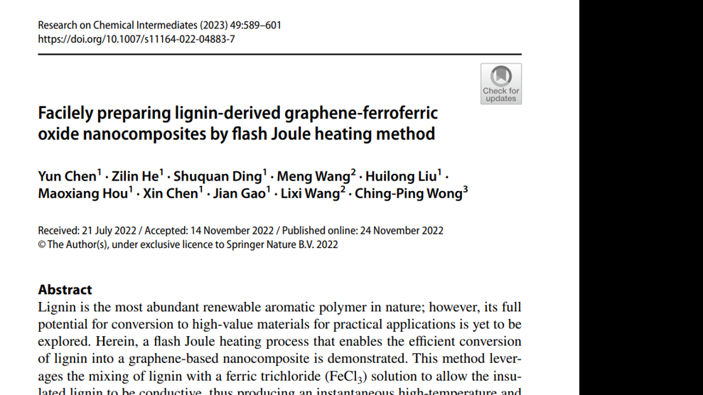 Research on Chemical Intermediates:Facilely preparing lignin-derived graphene-ferroferric oxide nanocomposites by flash Joule heating method