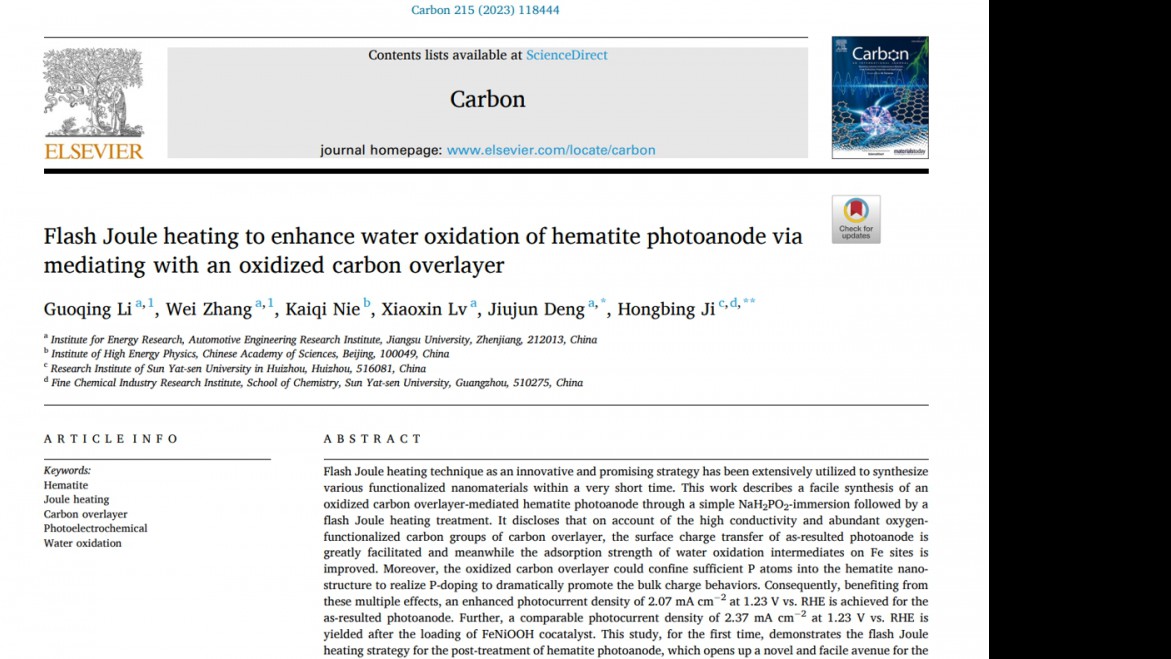 Carbon:Flash Joule heating to enhance water oxidation of hematite photoanode via mediating with an oxidized carbon overlayer