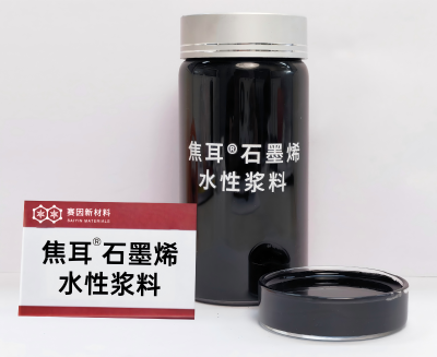 焦耳石墨烯水性浆料(1)