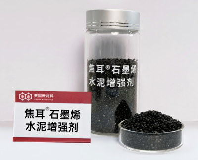 水泥增强剂(1)